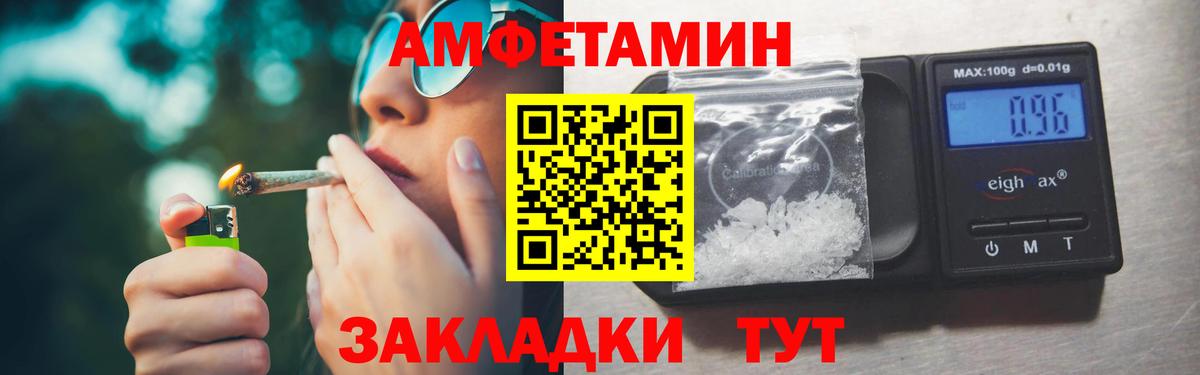 Метамфетамин кристалл Прокопьевск