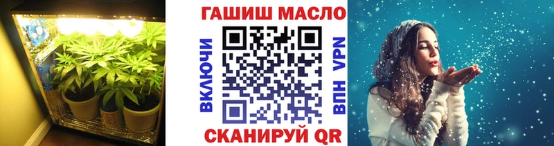 как найти закладки Прокопьевск ТГК Wax