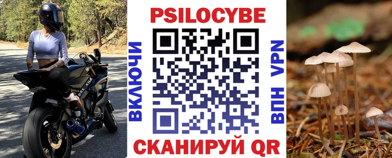 Галлюциногенные грибы Magic Shrooms Прокопьевск