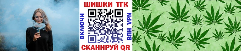 ОМГ ОМГ ТОР  Прокопьевск  Бошки марихуана Amnesia 