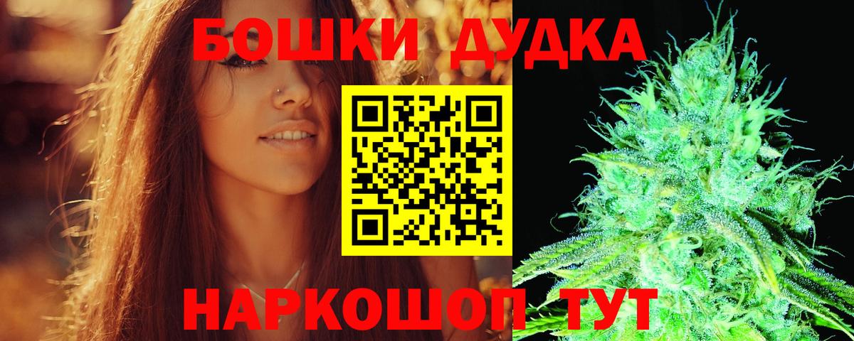 МАРИХУАНА сатива  Бошки марихуана гибрид  Прокопьевск  Бошки марихуана семена  Вход с VPN  Канабис тримм 