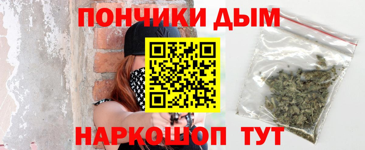 Канабис план Прокопьевск